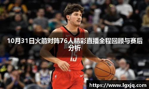 谈球吧官方网站