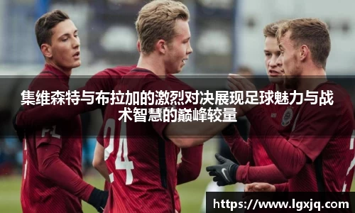 谈球吧官方网站